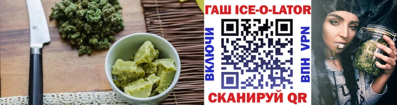 Купить Лесосибирск Cannafood марихуана