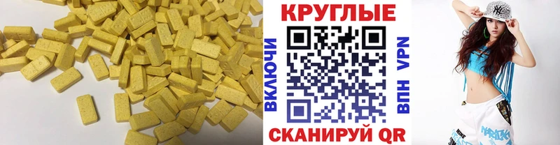 Ecstasy 300 mg  Купить где  Лесосибирск 