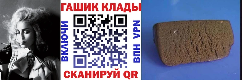 Купить закладки  Лесосибирск  ГАШИШ Ice-O-Lator 
