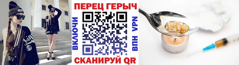 Купить  Лесосибирск  ГЕРОИН VHQ 