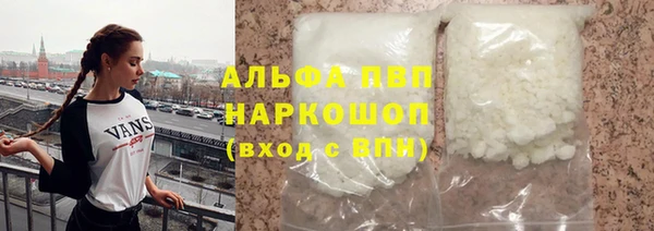 бутират Белокуриха