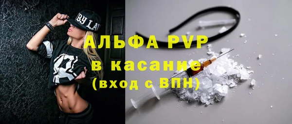 а пвп мука Беломорск