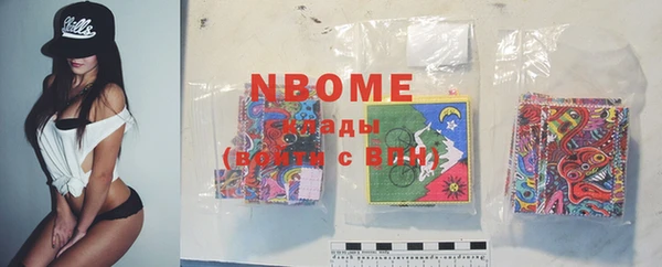 бутират Белокуриха