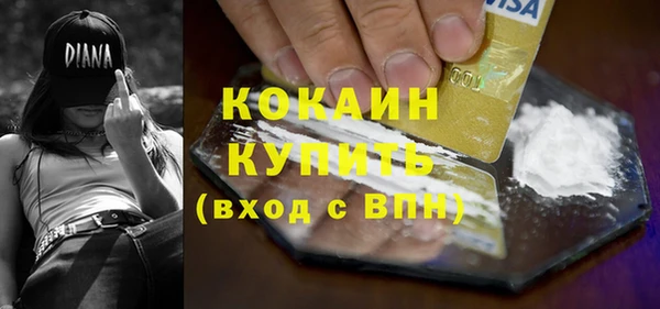 кокаин VHQ Белоозёрский