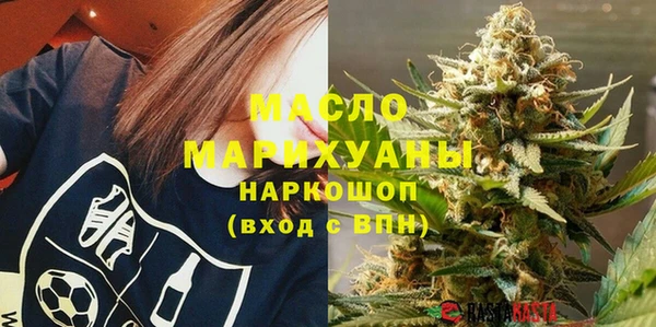 бутират Белокуриха