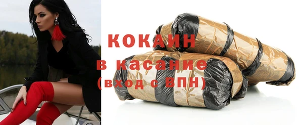 кокаин VHQ Белоозёрский
