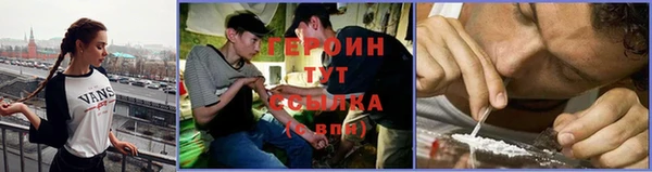 кокаин VHQ Белоозёрский