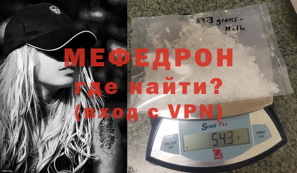 а пвп мука Беломорск