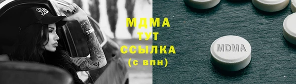 бутират Белокуриха