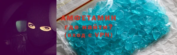 бутират Белокуриха
