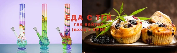а пвп мука Беломорск