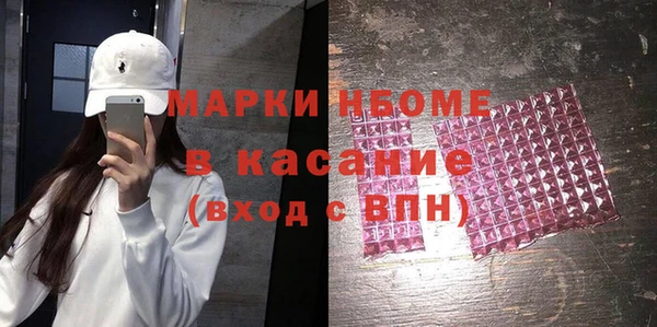 а пвп мука Беломорск