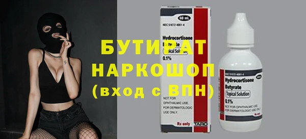 кокаин VHQ Белоозёрский