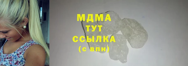 кокаин VHQ Белоозёрский