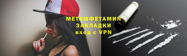 бутират Белокуриха