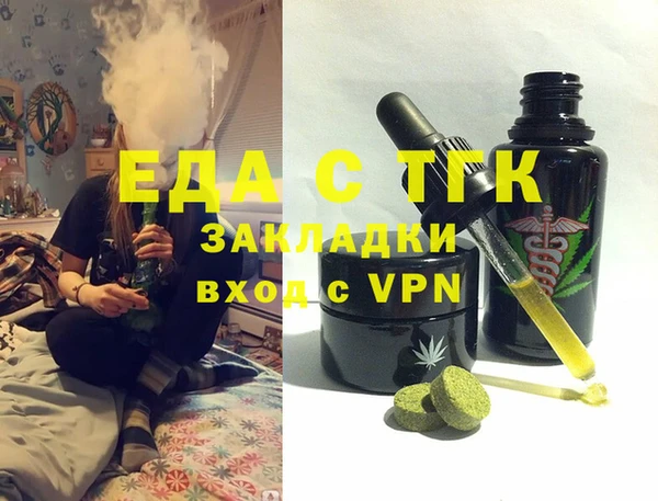 бутират Белокуриха