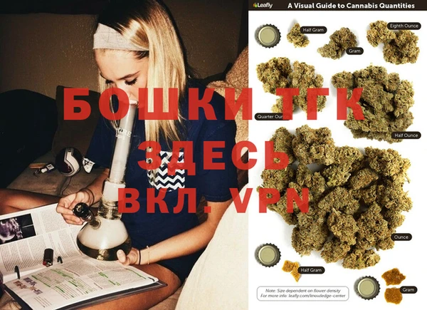 а пвп мука Беломорск