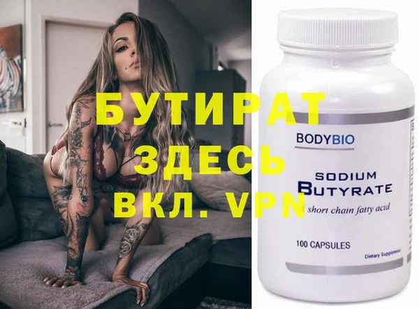 кокаин VHQ Белоозёрский