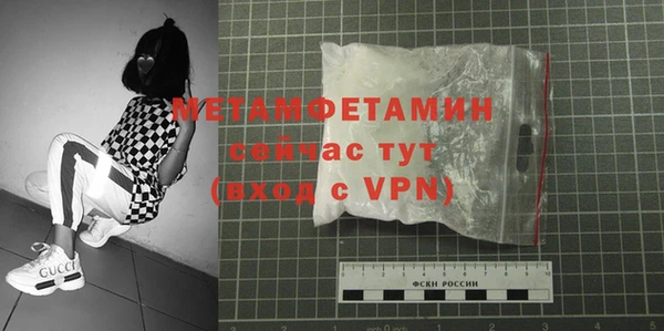 бутират Белокуриха