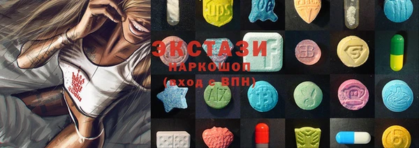 бутират Белокуриха