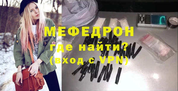 бутират Белокуриха