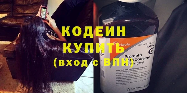 кокаин VHQ Белоозёрский