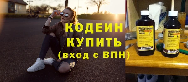 бутират Белокуриха