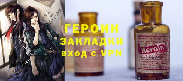 бутират Белокуриха