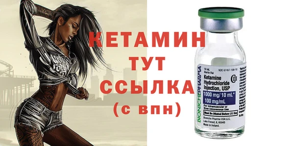 бутират Белокуриха