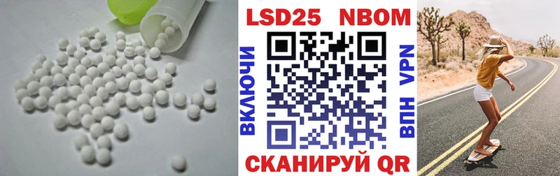 Купить Лесосибирск ЛСД экстази ecstasy