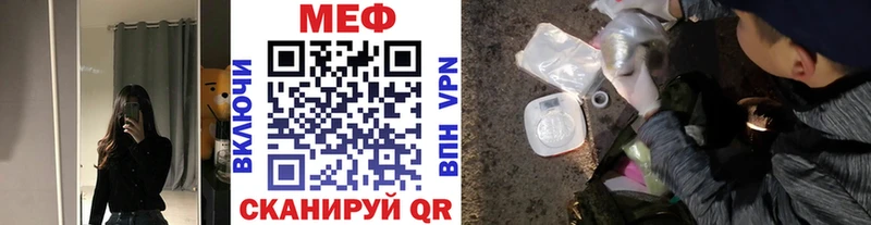 Купить закладки  Лесосибирск  Мефедрон мука 