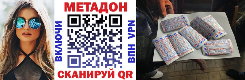 Купить  Лесосибирск  Метадон methadone 