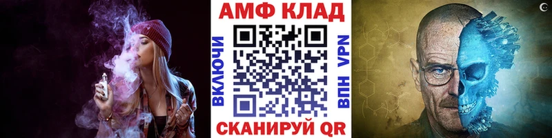Купить закладки  Лесосибирск  МЕТАМФЕТАМИН кристалл 