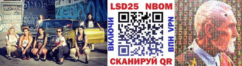 Марки NBOMe 1500мкг  Купить где  Лесосибирск 