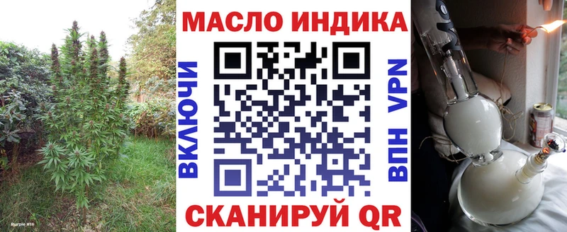 Купить  Лесосибирск  ТГК вейп 
